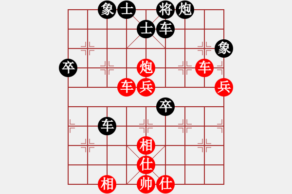 象棋棋譜圖片：松江炮王(2段)-勝-紫色蝴蝶花(9段) - 步數(shù)：70 