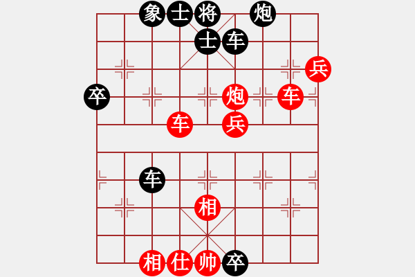 象棋棋譜圖片：松江炮王(2段)-勝-紫色蝴蝶花(9段) - 步數(shù)：80 