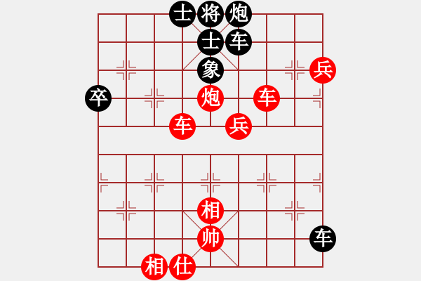 象棋棋譜圖片：松江炮王(2段)-勝-紫色蝴蝶花(9段) - 步數(shù)：90 