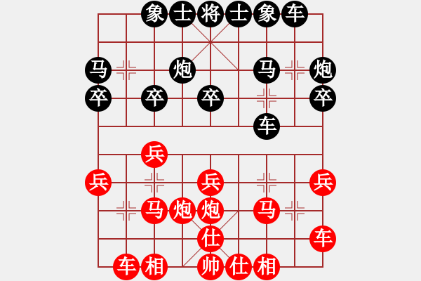 象棋棋譜圖片：雞獅(2段)-負(fù)-往事隨風(fēng)逝(2段) - 步數(shù)：20 