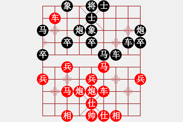 象棋棋譜圖片：雞獅(2段)-負(fù)-往事隨風(fēng)逝(2段) - 步數(shù)：30 