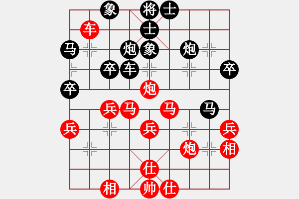 象棋棋譜圖片：雞獅(2段)-負(fù)-往事隨風(fēng)逝(2段) - 步數(shù)：40 