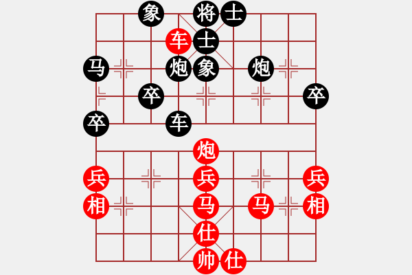 象棋棋譜圖片：雞獅(2段)-負(fù)-往事隨風(fēng)逝(2段) - 步數(shù)：50 