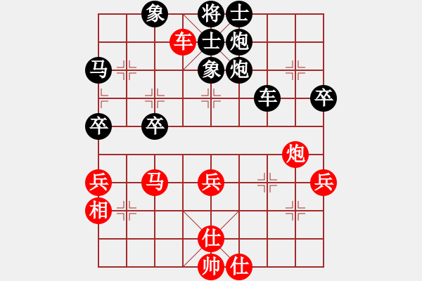 象棋棋譜圖片：雞獅(2段)-負(fù)-往事隨風(fēng)逝(2段) - 步數(shù)：80 