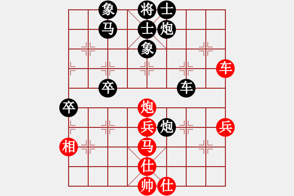 象棋棋譜圖片：雞獅(2段)-負(fù)-往事隨風(fēng)逝(2段) - 步數(shù)：90 