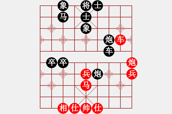 象棋棋譜圖片：雞獅(2段)-負(fù)-往事隨風(fēng)逝(2段) - 步數(shù)：98 