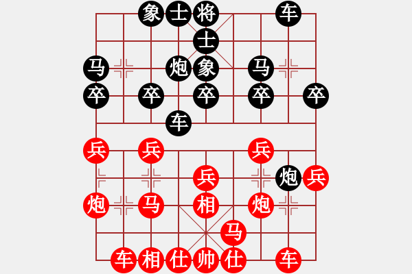 象棋棋譜圖片：陜?nèi)?祿林好漢VS大師群樺(2013-1-3) - 步數(shù)：20 