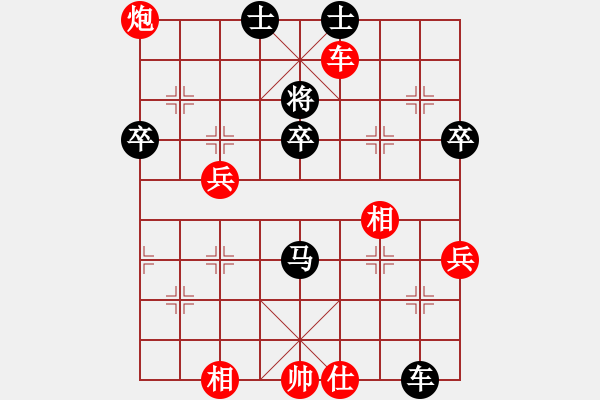 象棋棋譜圖片：陜?nèi)?祿林好漢VS大師群樺(2013-1-3) - 步數(shù)：70 