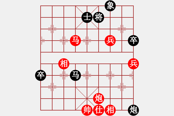 象棋棋譜圖片：第3輪 2-4 深圳寶安弈川張彬 紅先勝 杭州棋類協(xié)會(huì)李炳賢 - 步數(shù)：160 