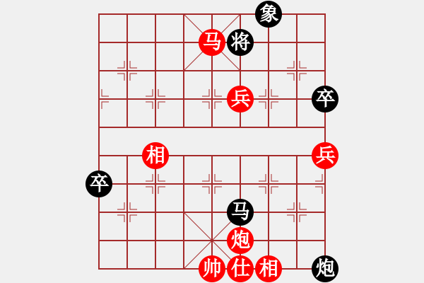 象棋棋譜圖片：第3輪 2-4 深圳寶安弈川張彬 紅先勝 杭州棋類協(xié)會(huì)李炳賢 - 步數(shù)：163 