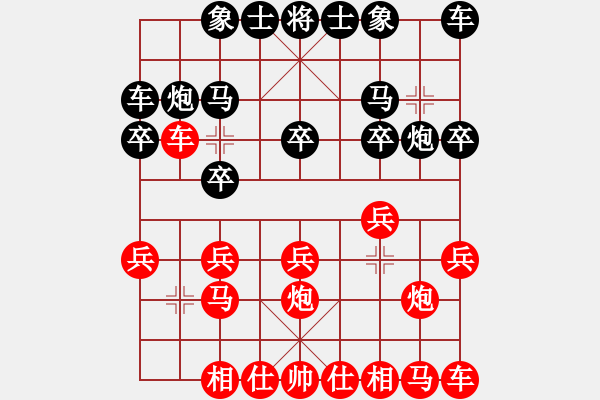 象棋棋譜圖片：水是冰的淚 勝 Ω - 步數(shù)：10 