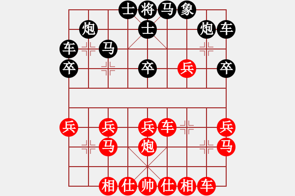 象棋棋譜圖片：水是冰的淚 勝 Ω - 步數(shù)：30 