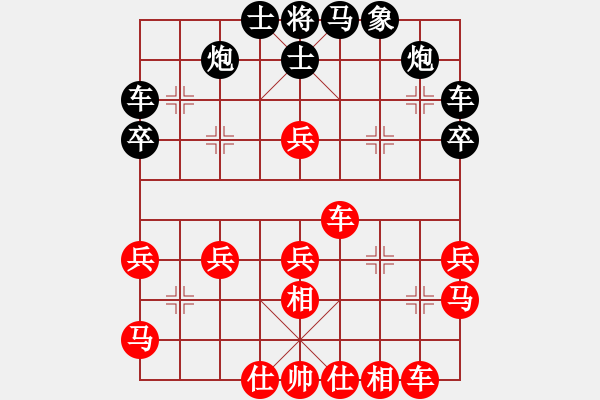 象棋棋譜圖片：水是冰的淚 勝 Ω - 步數(shù)：40 