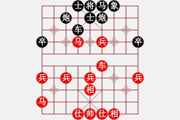 象棋棋譜圖片：水是冰的淚 勝 Ω - 步數(shù)：50 