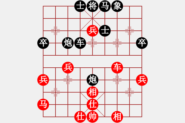 象棋棋譜圖片：水是冰的淚 勝 Ω - 步數(shù)：60 