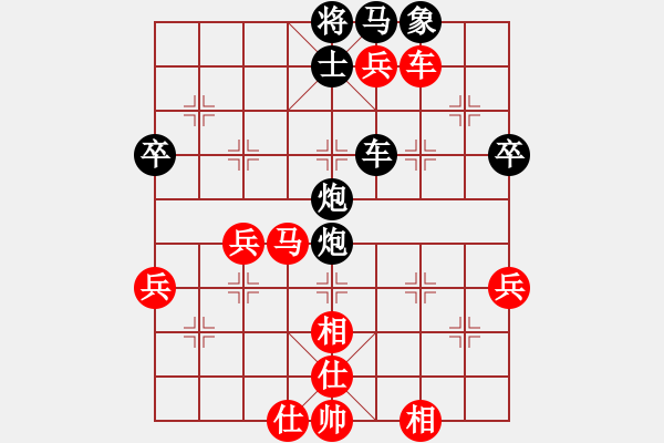 象棋棋譜圖片：水是冰的淚 勝 Ω - 步數(shù)：70 