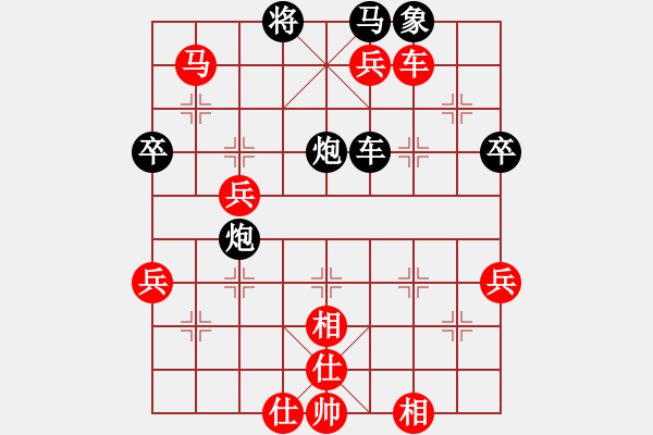 象棋棋譜圖片：水是冰的淚 勝 Ω - 步數(shù)：79 