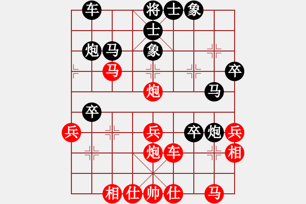 象棋棋譜圖片：神劍的長輩(北斗)-和-美國棋王(北斗) - 步數(shù)：40 