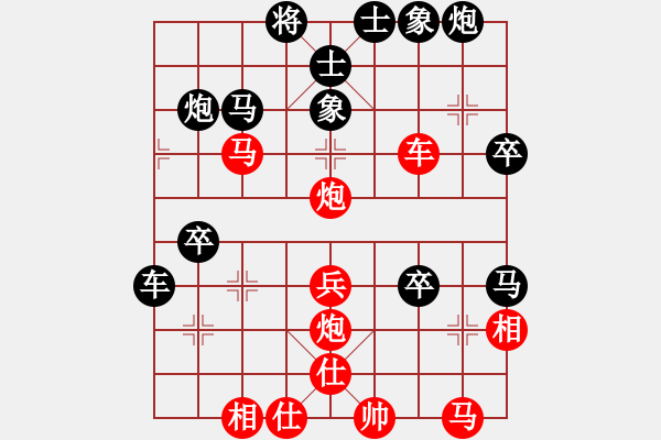 象棋棋譜圖片：神劍的長輩(北斗)-和-美國棋王(北斗) - 步數(shù)：50 