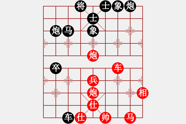 象棋棋譜圖片：神劍的長輩(北斗)-和-美國棋王(北斗) - 步數(shù)：60 