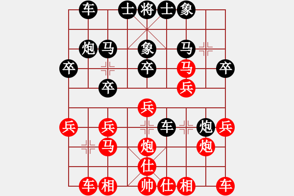 象棋棋譜圖片：廊坊市亞軍(5段)-勝-內(nèi)蒙開魯縣(4段) - 步數(shù)：20 