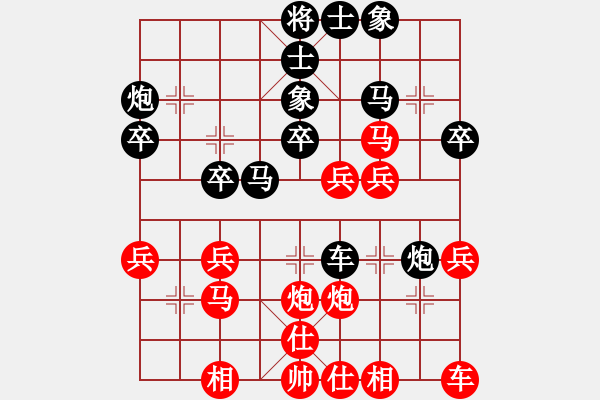 象棋棋譜圖片：廊坊市亞軍(5段)-勝-內(nèi)蒙開魯縣(4段) - 步數(shù)：30 