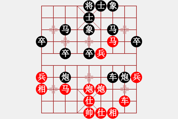 象棋棋譜圖片：廊坊市亞軍(5段)-勝-內(nèi)蒙開魯縣(4段) - 步數(shù)：40 