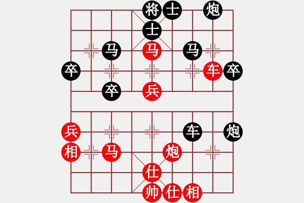 象棋棋譜圖片：廊坊市亞軍(5段)-勝-內(nèi)蒙開魯縣(4段) - 步數(shù)：47 