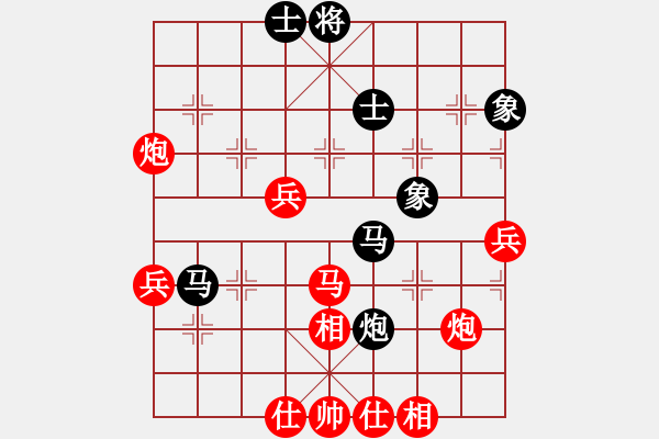 象棋棋譜圖片：葬心紅勝統(tǒng)一中原大開殺戒【仙人指路對中炮】 - 步數(shù)：60 