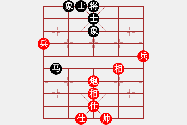 象棋棋譜圖片：李下壕(9段)-和-贛水蒼茫(月將)中炮過(guò)河車(chē)互進(jìn)七兵對(duì)屏風(fēng)馬平炮兌車(chē) 對(duì)黑馬7進(jìn)8 - 步數(shù)：132 