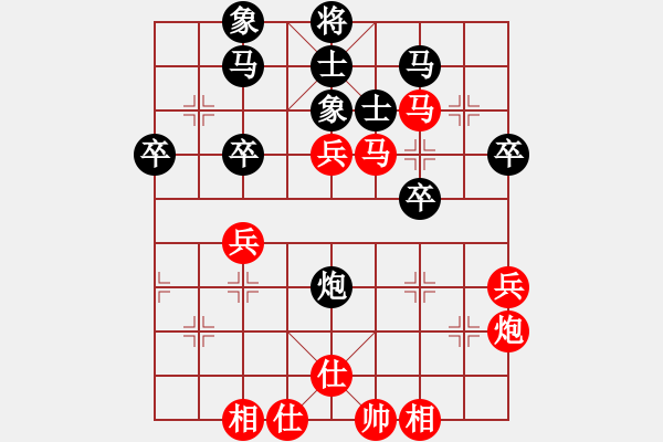 象棋棋譜圖片：第一輪莊文濡先勝江中豪 - 步數(shù)：50 