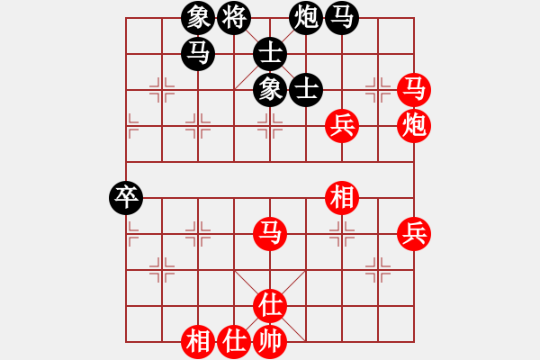 象棋棋譜圖片：第一輪莊文濡先勝江中豪 - 步數(shù)：80 