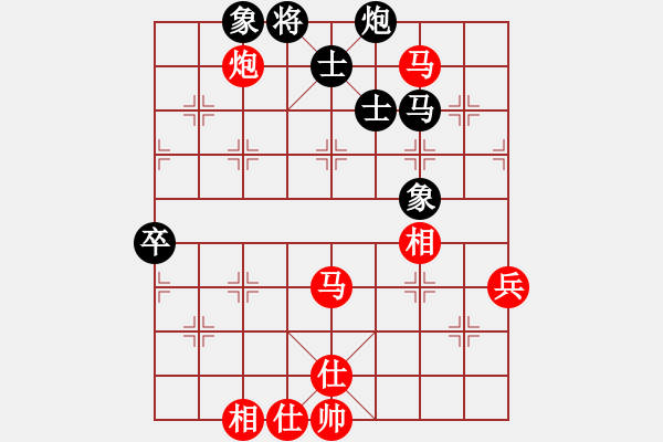 象棋棋譜圖片：第一輪莊文濡先勝江中豪 - 步數(shù)：91 