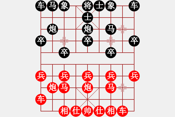 象棋棋譜圖片：治國(guó)如弈棋(5弦)-勝-鵝嗨鵝(1弦) - 步數(shù)：10 