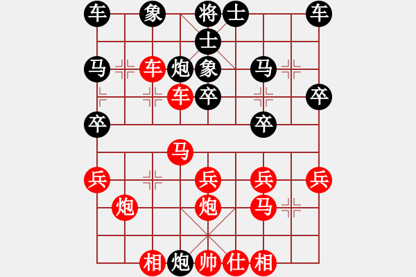 象棋棋譜圖片：治國(guó)如弈棋(5弦)-勝-鵝嗨鵝(1弦) - 步數(shù)：30 