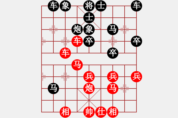 象棋棋譜圖片：治國(guó)如弈棋(5弦)-勝-鵝嗨鵝(1弦) - 步數(shù)：40 