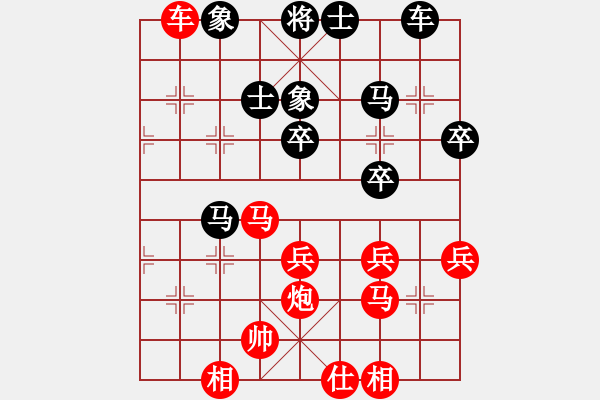 象棋棋譜圖片：治國(guó)如弈棋(5弦)-勝-鵝嗨鵝(1弦) - 步數(shù)：50 