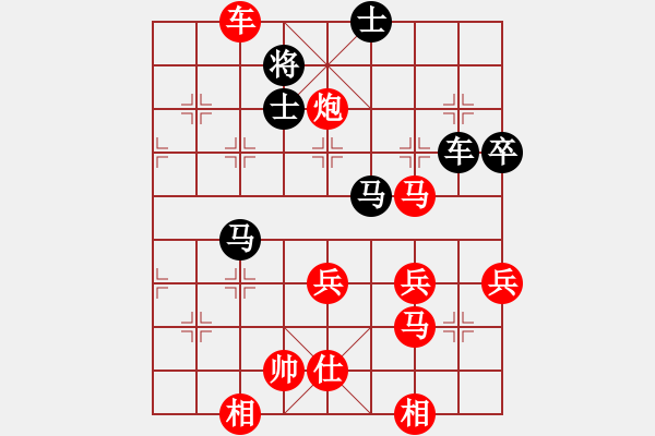 象棋棋譜圖片：治國(guó)如弈棋(5弦)-勝-鵝嗨鵝(1弦) - 步數(shù)：60 