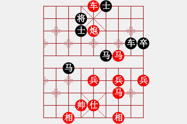 象棋棋譜圖片：治國(guó)如弈棋(5弦)-勝-鵝嗨鵝(1弦) - 步數(shù)：61 