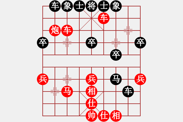 象棋棋譜圖片：2023.12.2.12先勝欒祿貞反宮馬先進(jìn)7卒 - 步數(shù)：50 