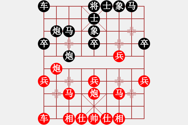 象棋棋譜圖片：湖北 李義庭 勝 天津 馬寬 - 步數(shù)：20 