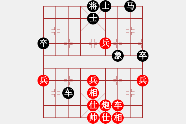 象棋棋譜圖片：湖北 李義庭 勝 天津 馬寬 - 步數(shù)：60 