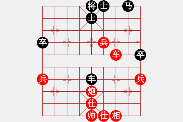 象棋棋譜圖片：湖北 李義庭 勝 天津 馬寬 - 步數(shù)：65 