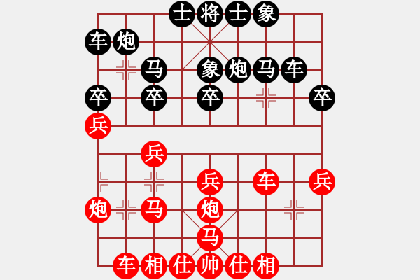 象棋棋譜圖片：chessxbh(5段)-勝-對不起哦(月將) - 步數(shù)：30 