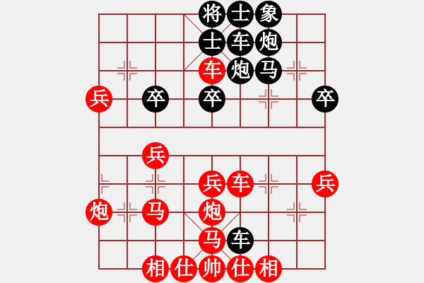 象棋棋譜圖片：chessxbh(5段)-勝-對不起哦(月將) - 步數(shù)：40 