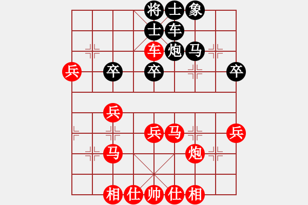 象棋棋譜圖片：chessxbh(5段)-勝-對不起哦(月將) - 步數(shù)：45 