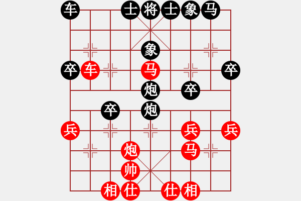 象棋棋譜圖片：Angel丨嘯天[1157502411] -VS- Q★韜光養(yǎng)晦[1215453547] - 步數(shù)：30 