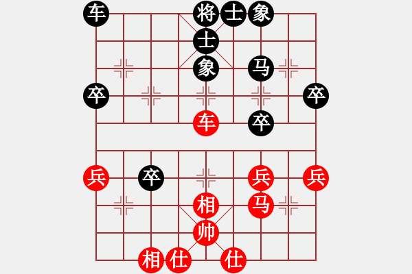 象棋棋譜圖片：Angel丨嘯天[1157502411] -VS- Q★韜光養(yǎng)晦[1215453547] - 步數(shù)：40 