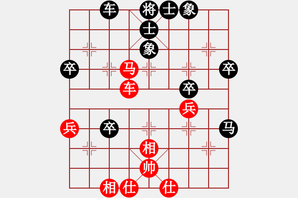 象棋棋譜圖片：Angel丨嘯天[1157502411] -VS- Q★韜光養(yǎng)晦[1215453547] - 步數(shù)：50 