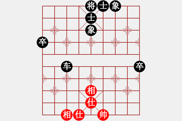 象棋棋譜圖片：Angel丨嘯天[1157502411] -VS- Q★韜光養(yǎng)晦[1215453547] - 步數(shù)：80 